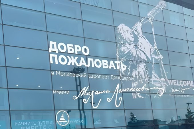 За сколько начинается посадка на самолет: Фотография