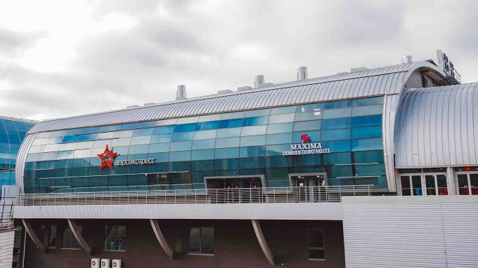 Where to go at Domodedovo Airport: Photo